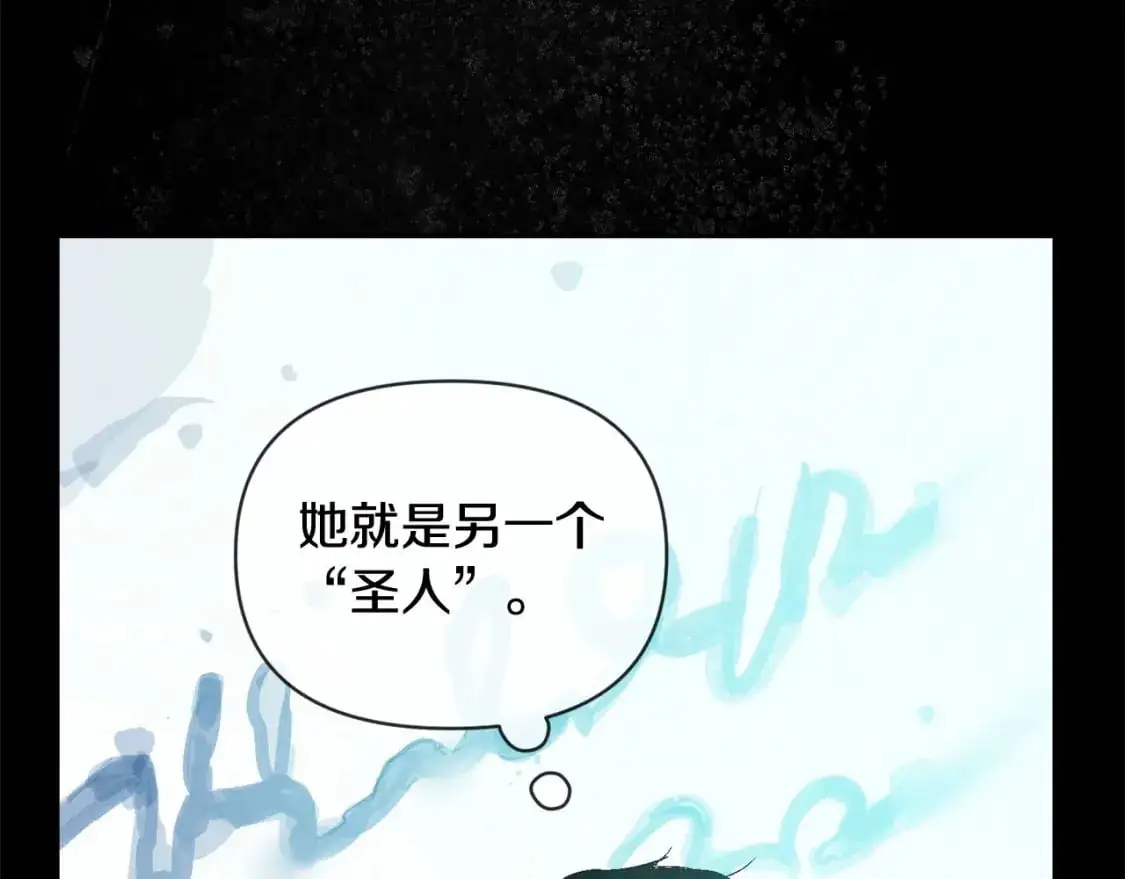 第55话 傲慢的选择119