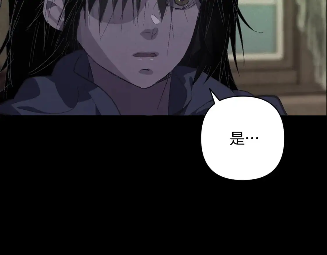 第68话 求你留下来156