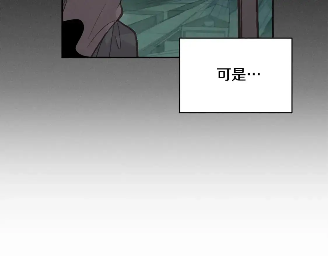 第一季完结篇 去见大神官101