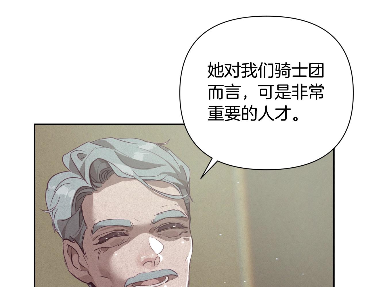 第14话 有效的方法132