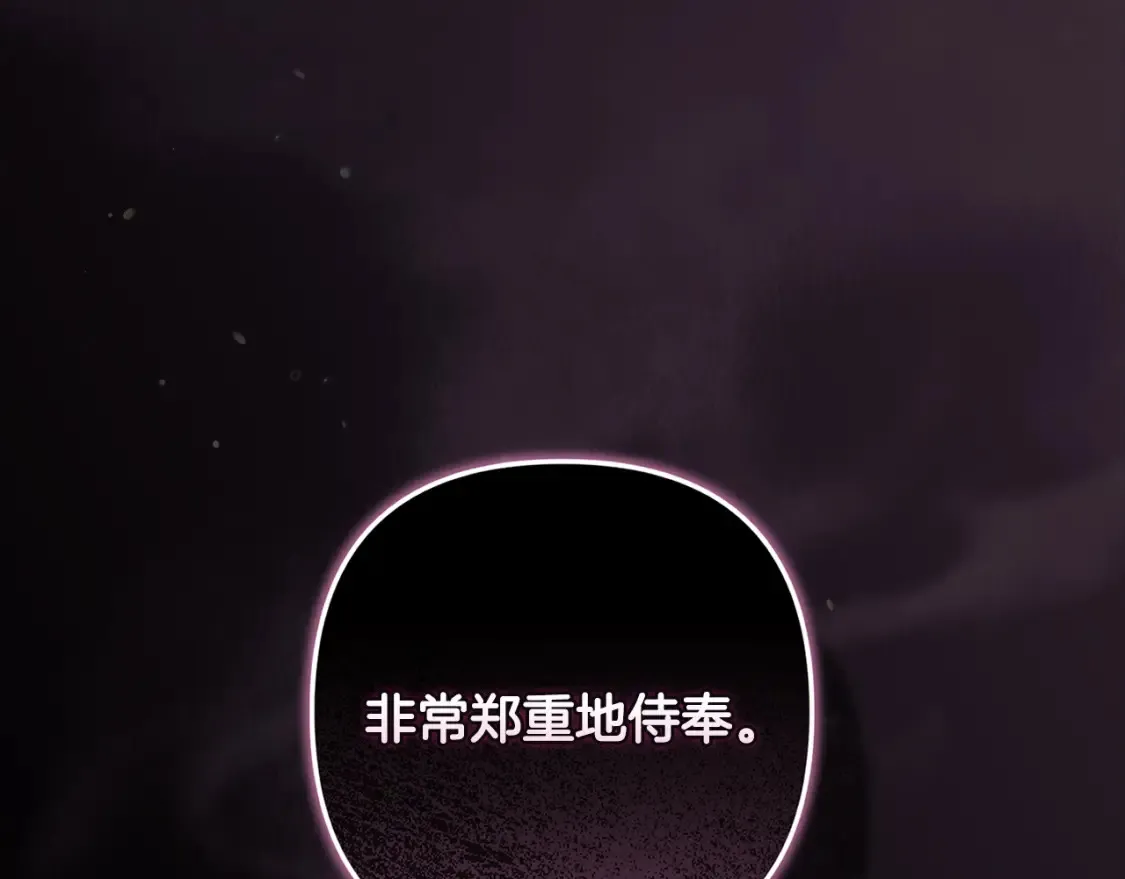 第93话 关系破裂91