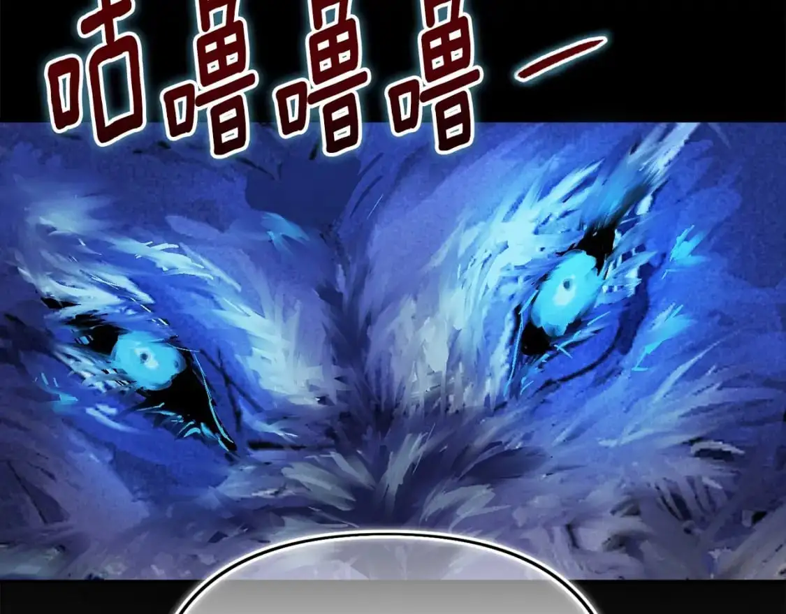 第60话 不被祝福的孩子181