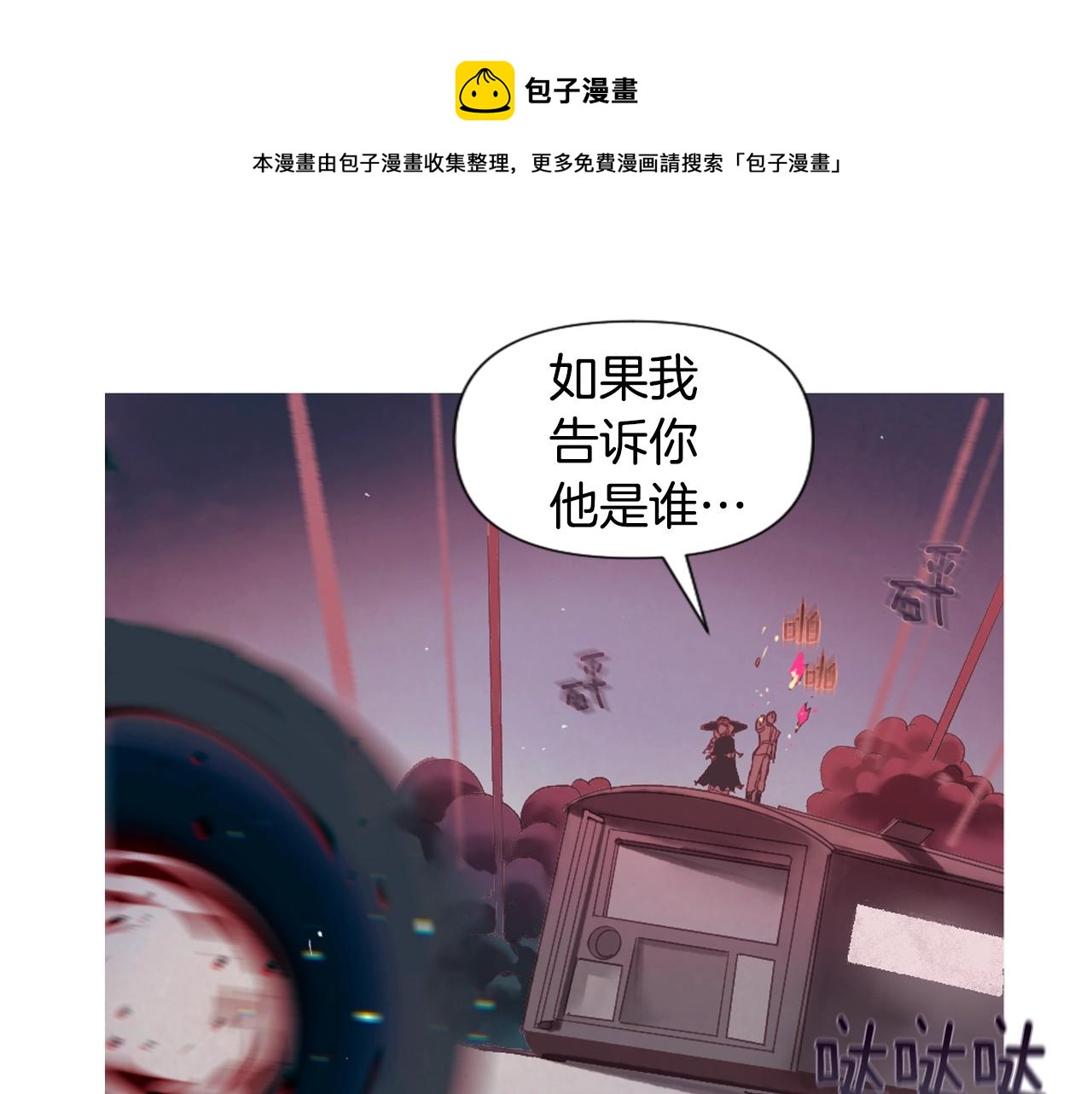 第5话 时隔七年20
