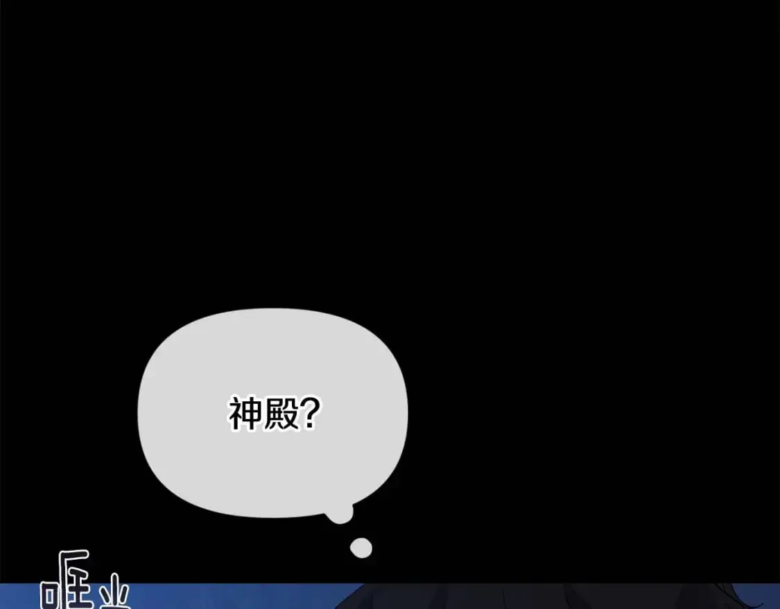 第54话 贝尼的过去40