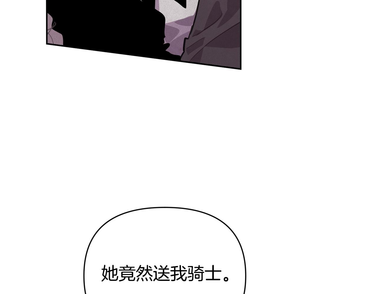 第46话 狠狠欺负你42