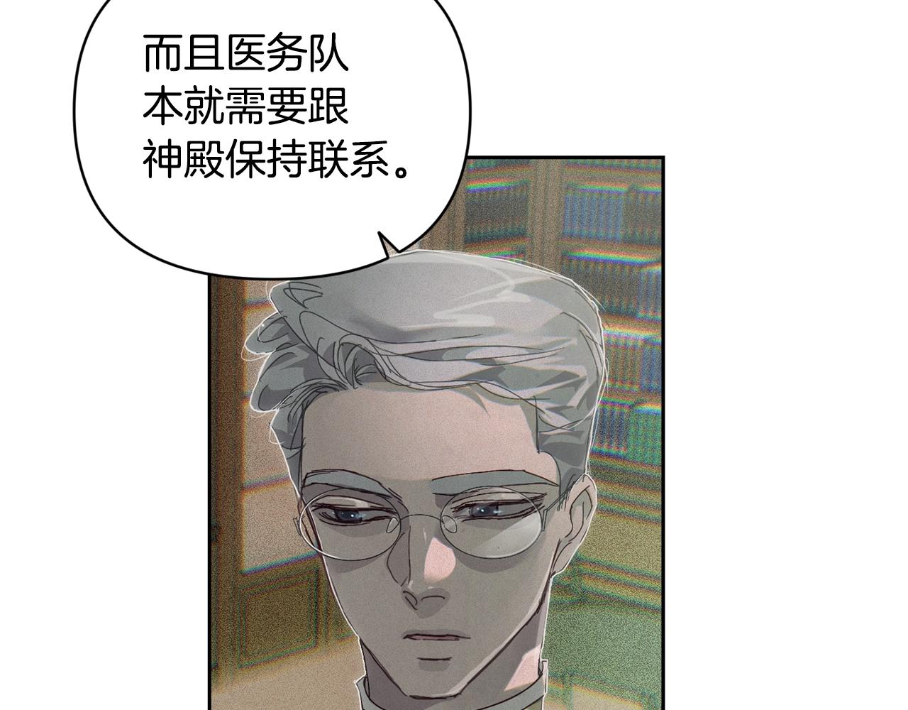 第48话 霸占你64