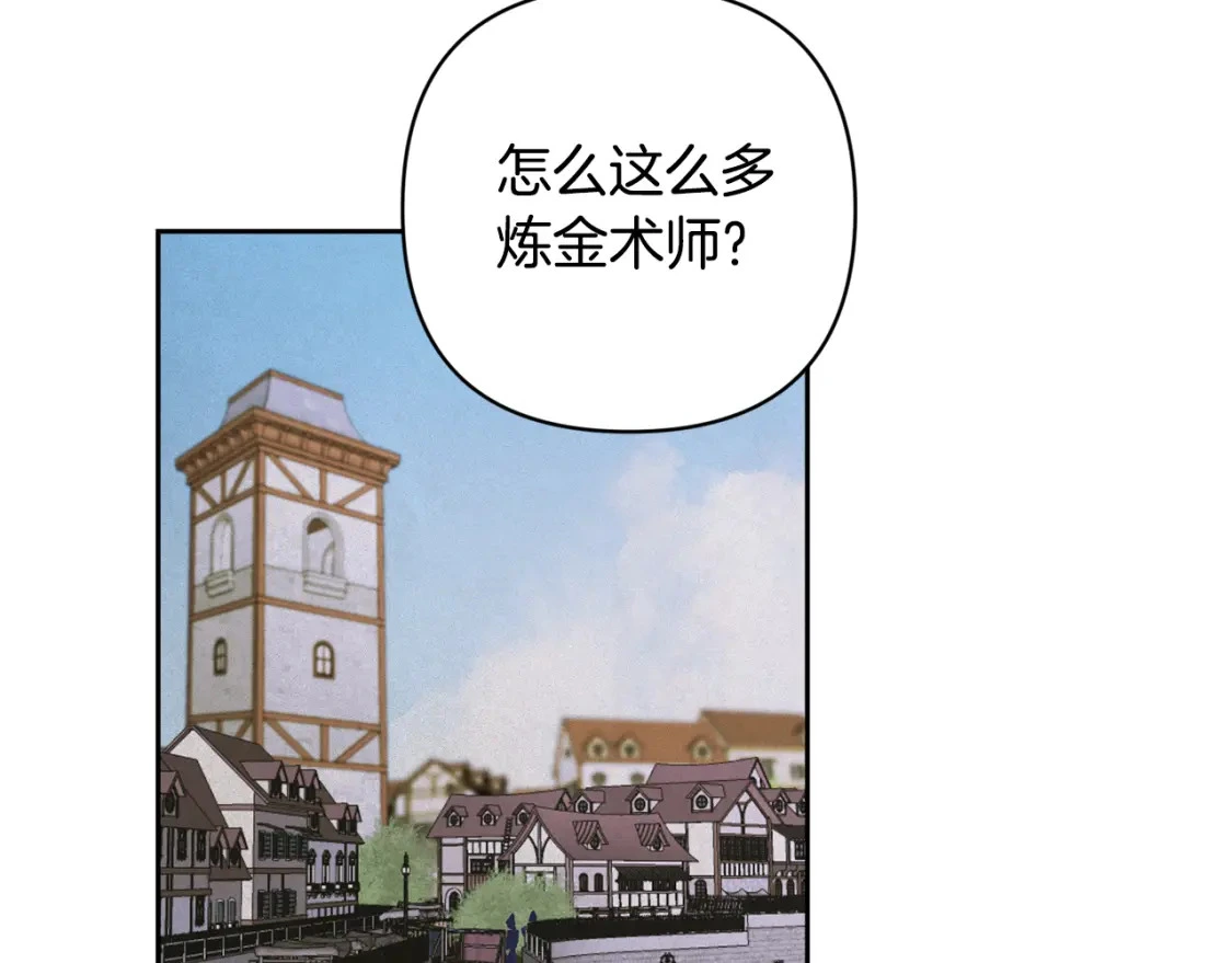 第71话 出发讨伐地99