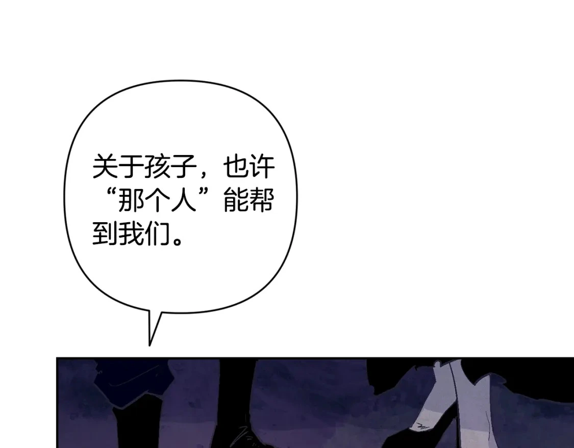 第82话 他的身份暴露160