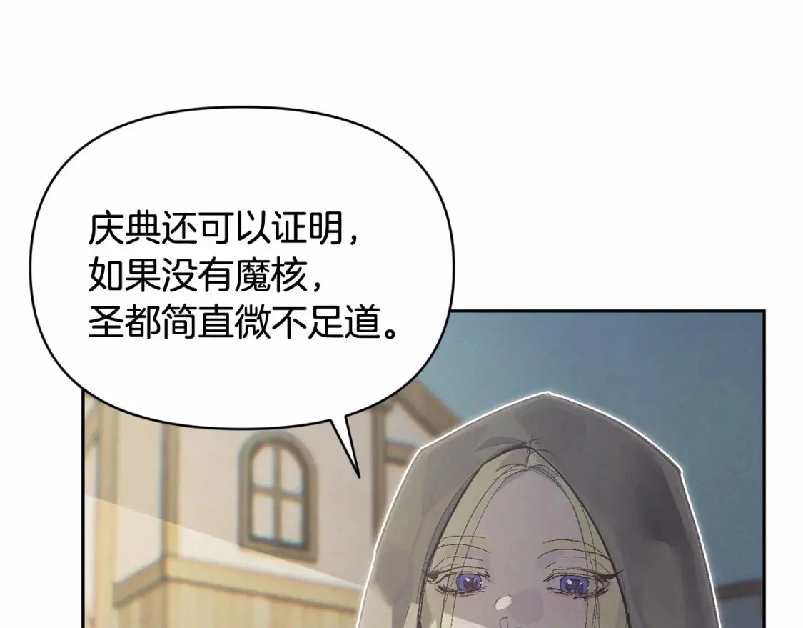 第52话 春季庆典的由来127