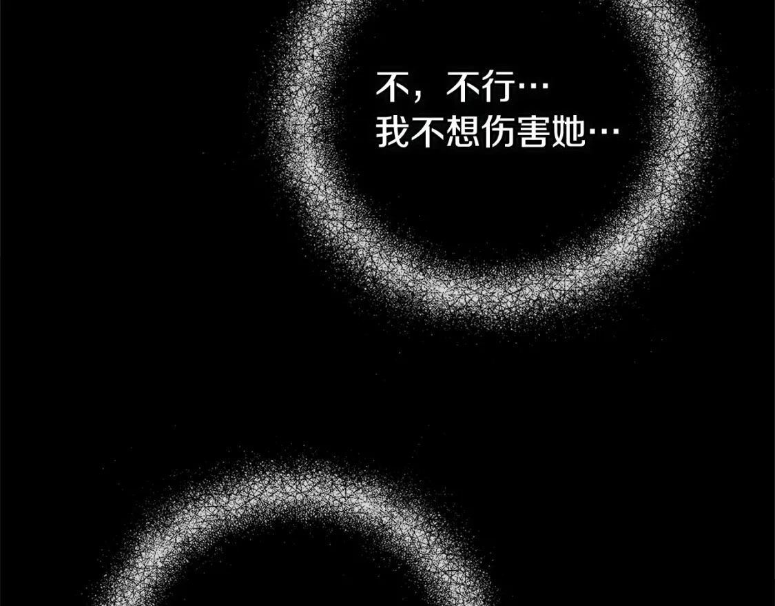 第27话 想要欺负你88