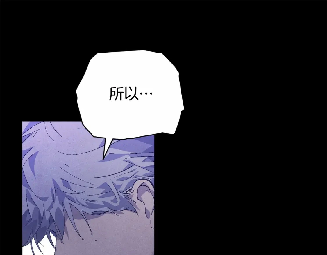 第64话 失败的催眠术119