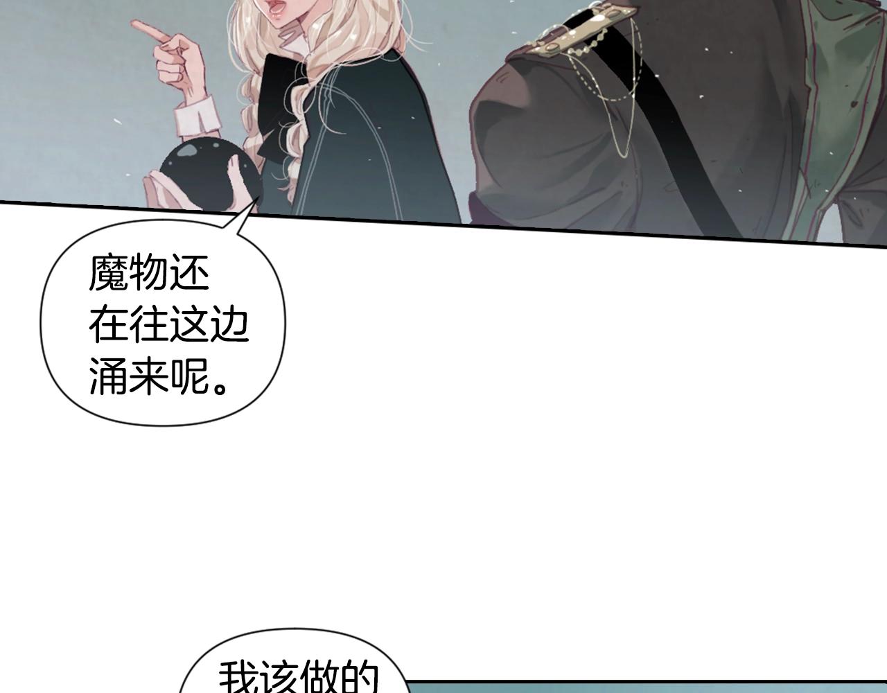 第5话 时隔七年4