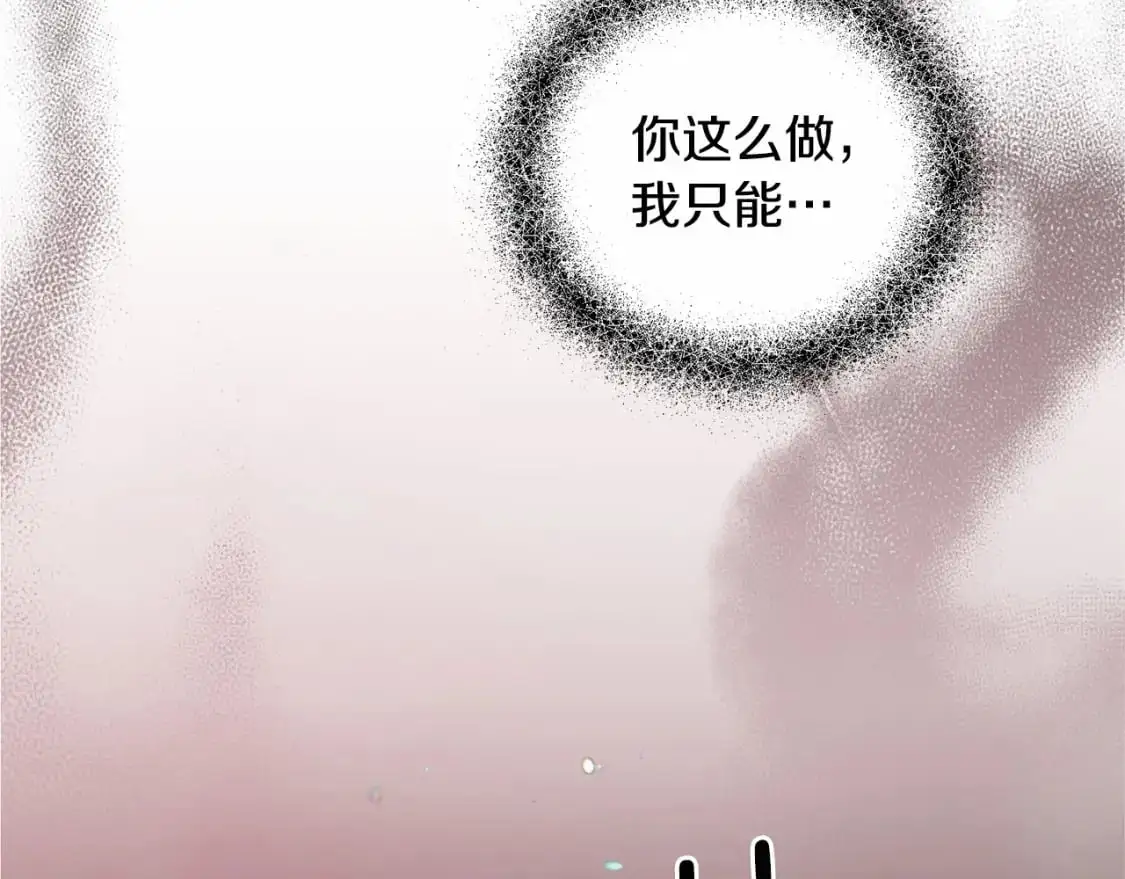 第60话 不被祝福的孩子146