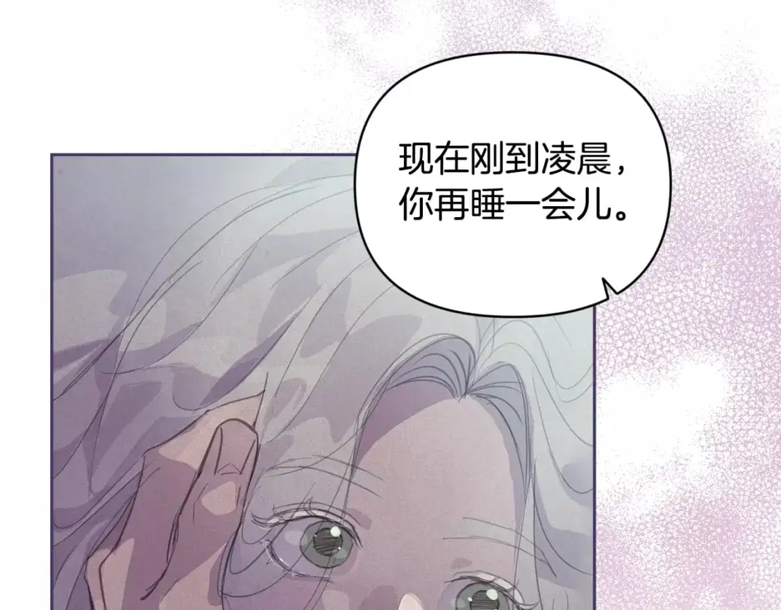 第47话 现在超幸福！107