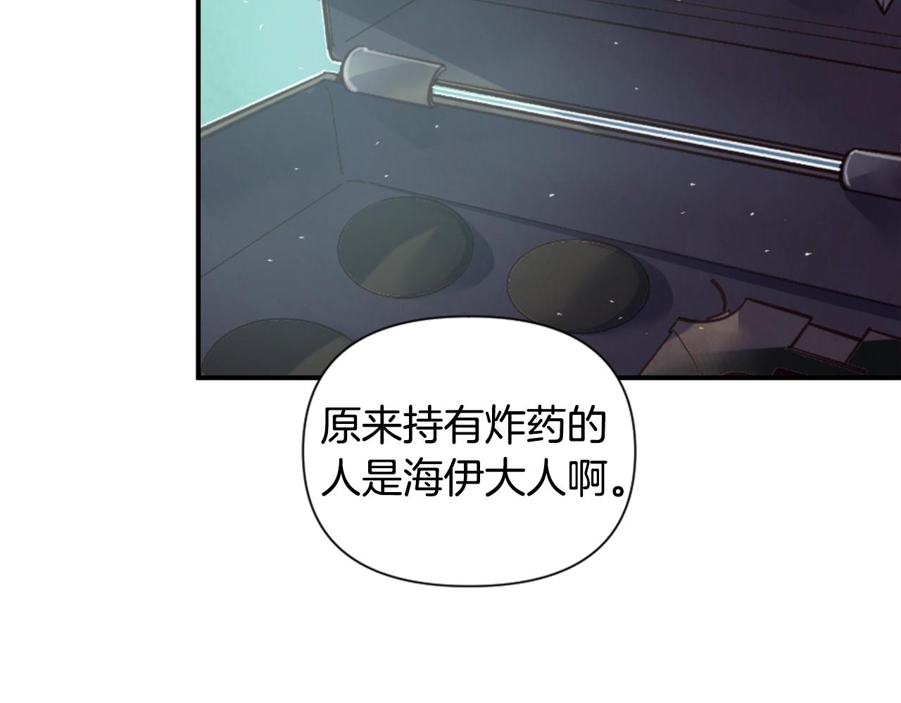 第4话 魔物来袭65