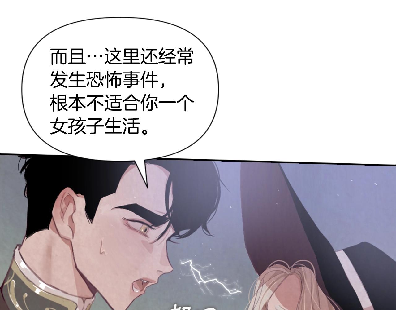第5话 时隔七年127