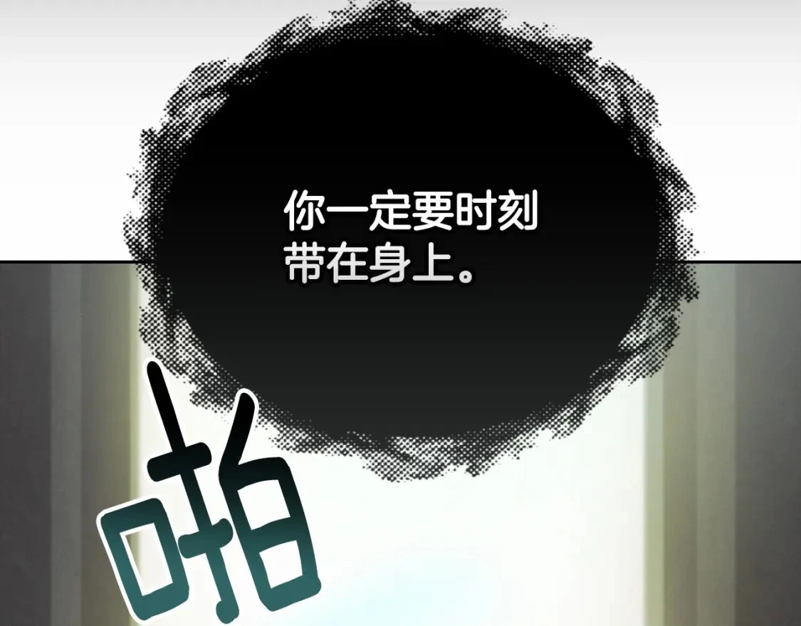 第二季回归 想保护的人41