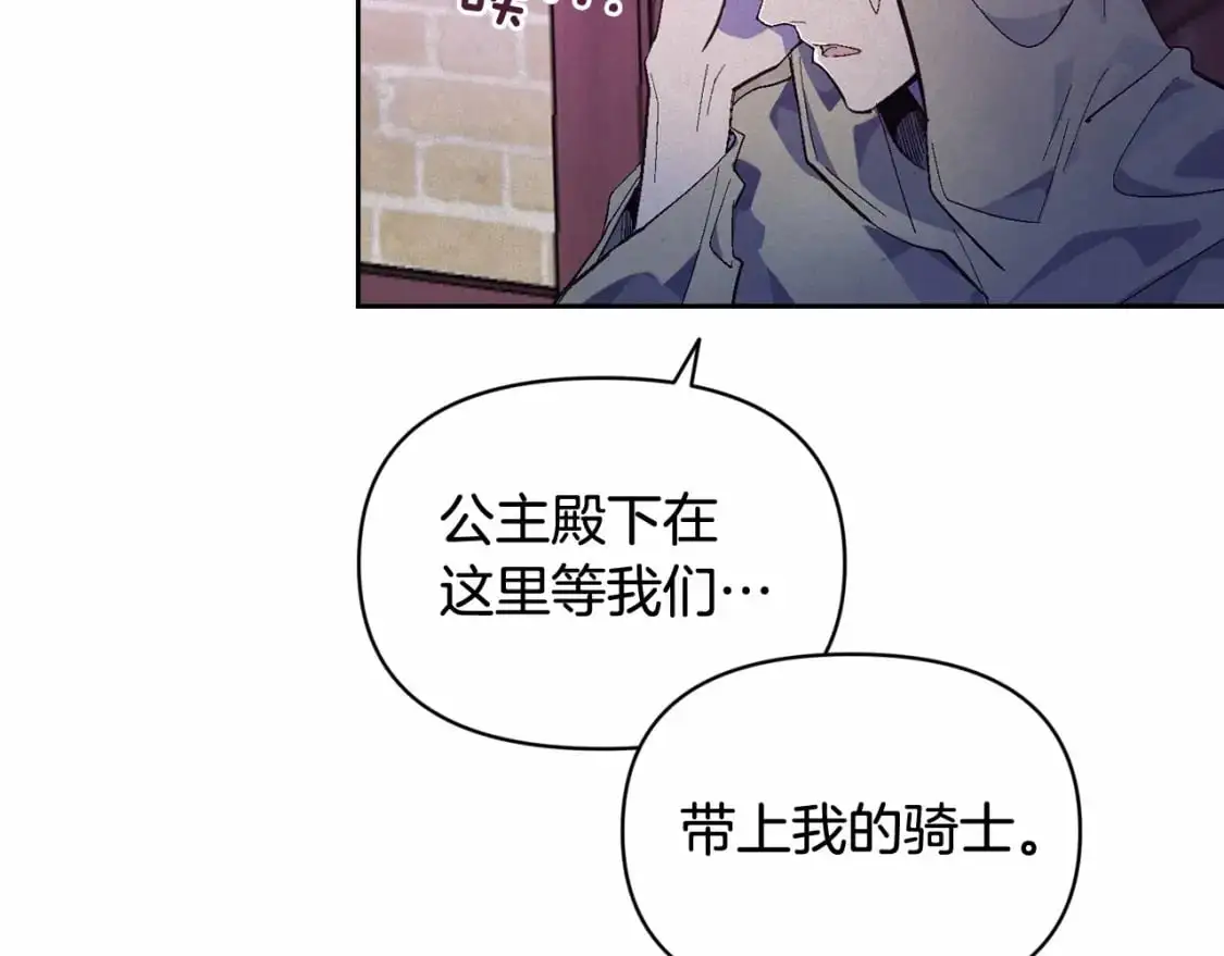 第53话 失踪18