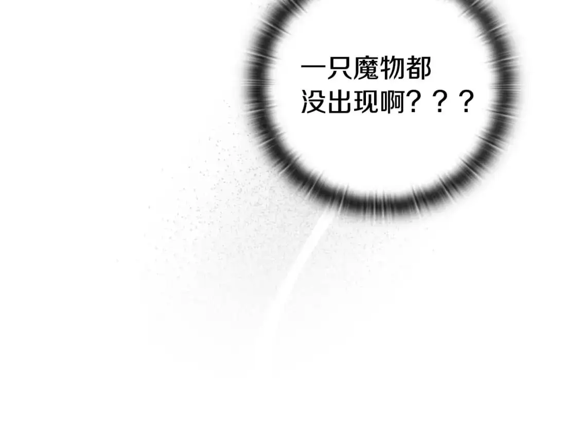 第29话 遗址135