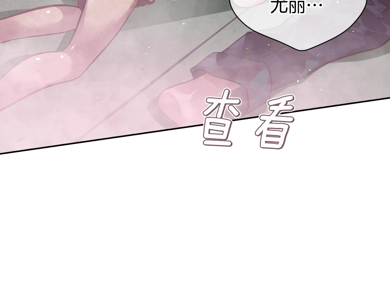 第8话 加入骑士团63