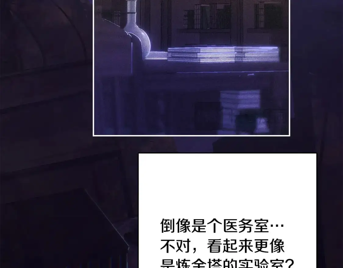 第86话 出生的秘密43