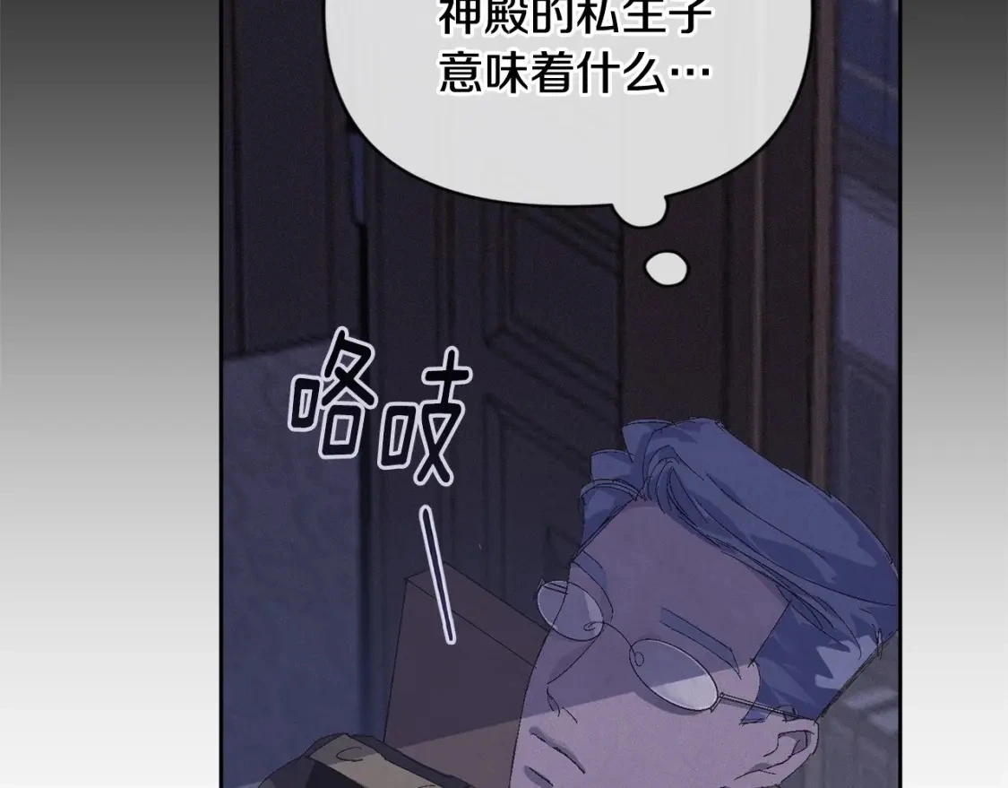 第63话 他们不一样？50