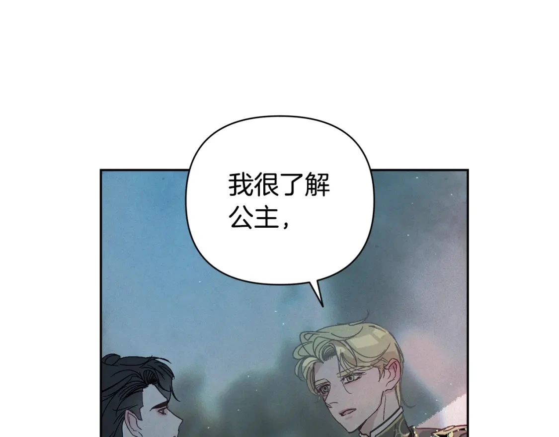 第30话 隔阂146
