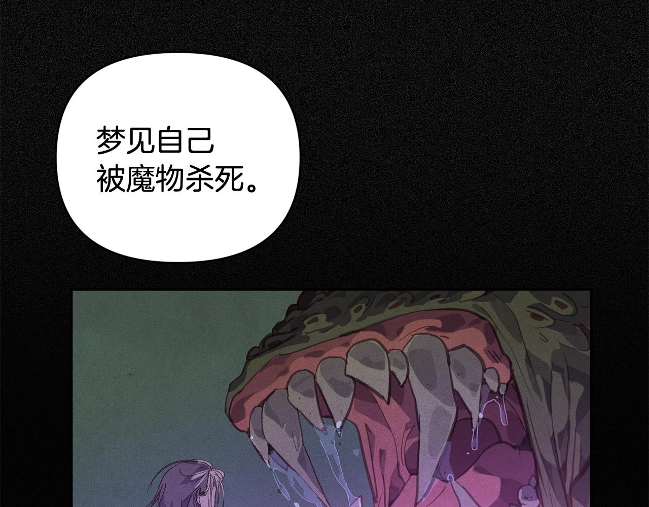 第42话 我的使命是什么？30