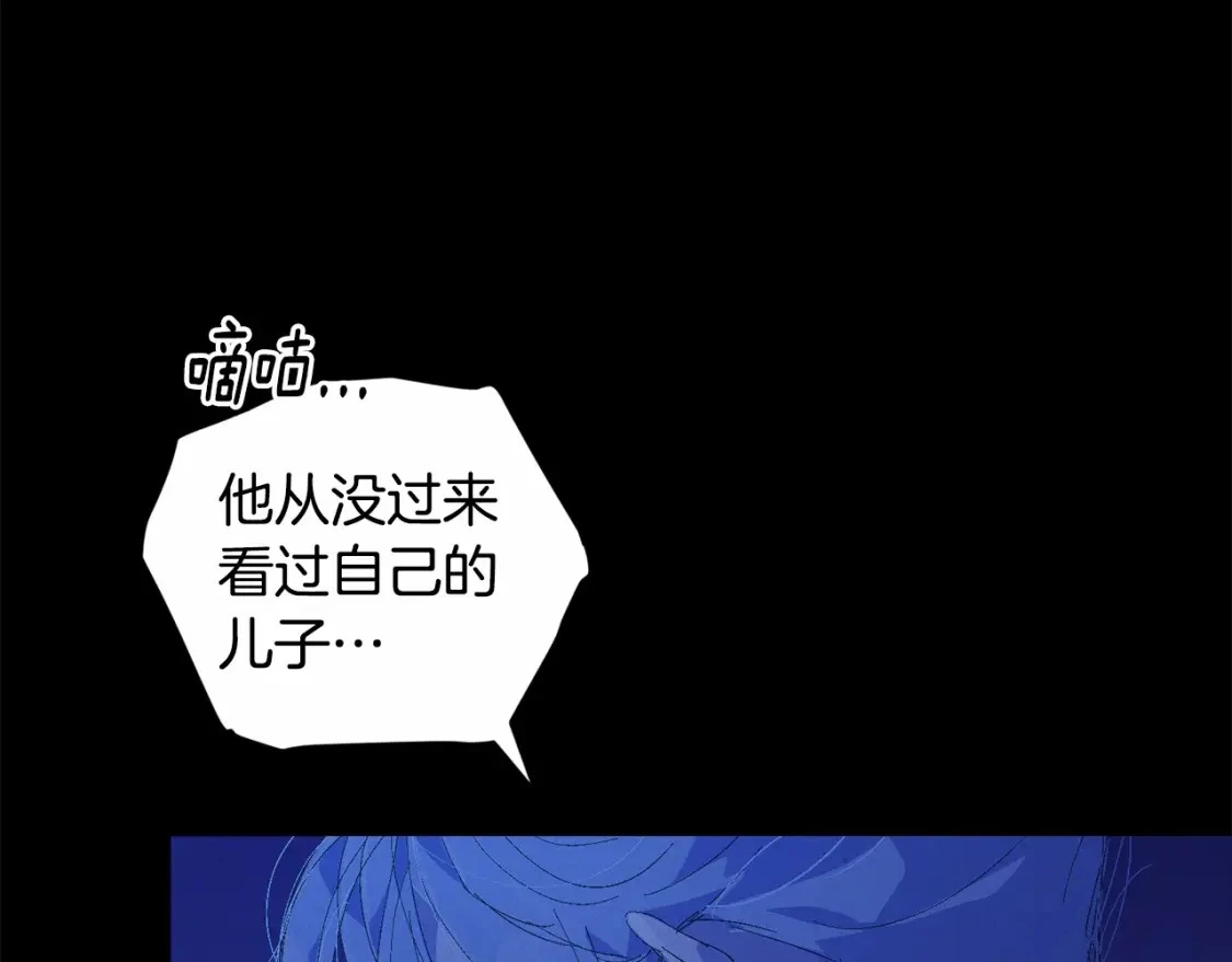 第63话 他们不一样？128