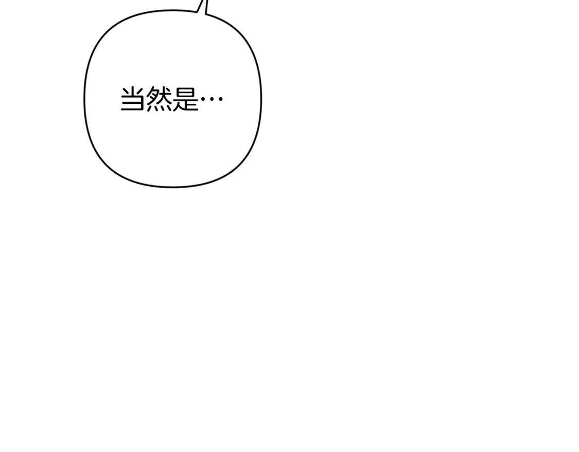 第99话 宝宝降生140