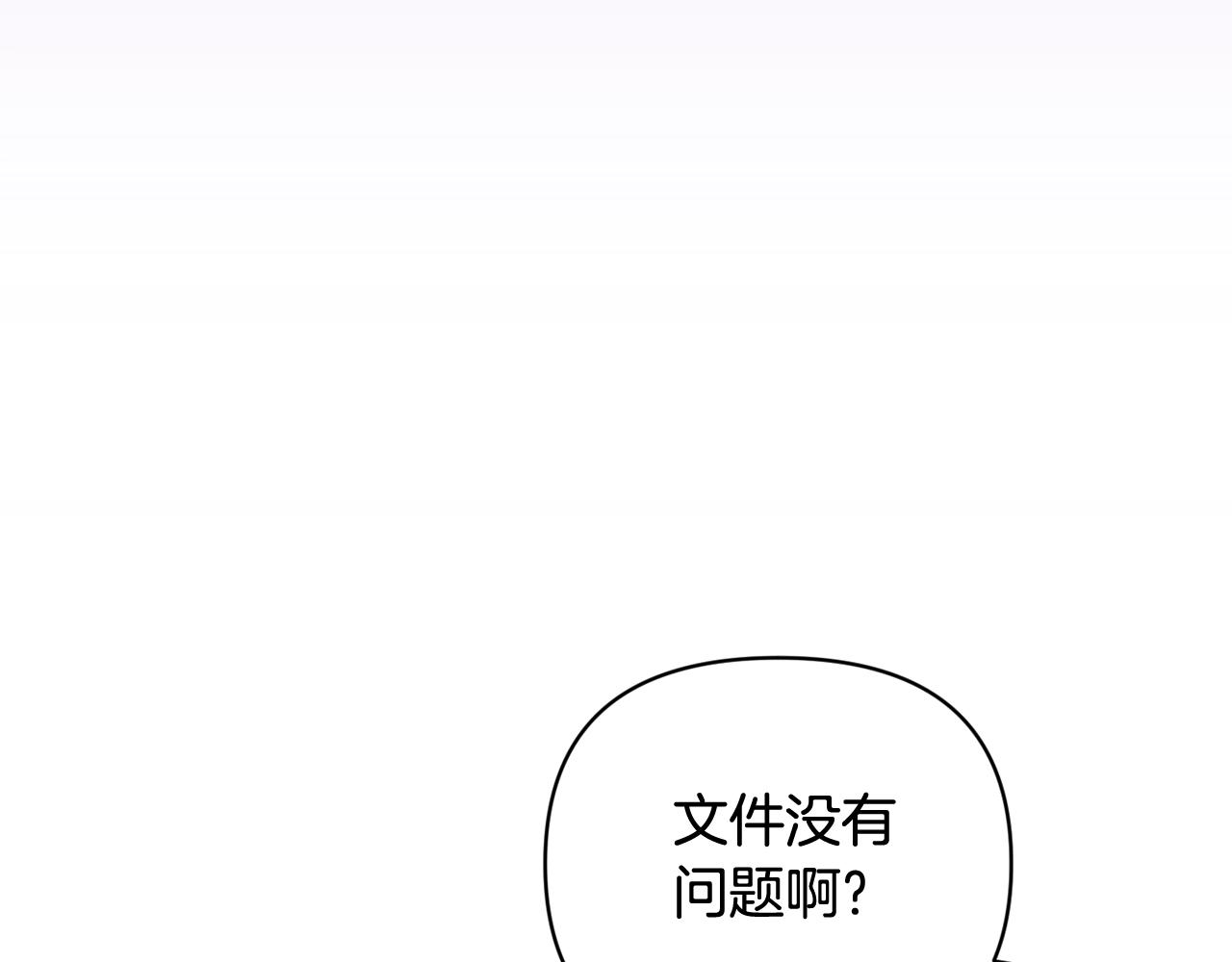 第37话 要分开十天？70