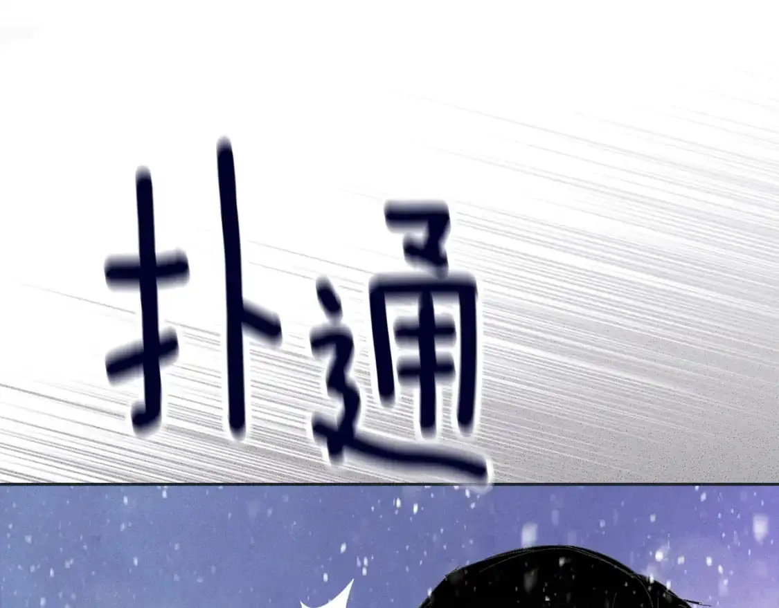 第65话 血液的秘密88