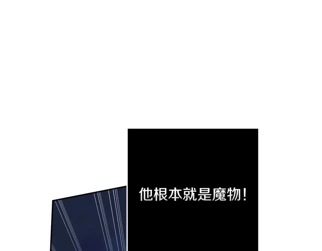 第96话 对抗阿弗雷卡100