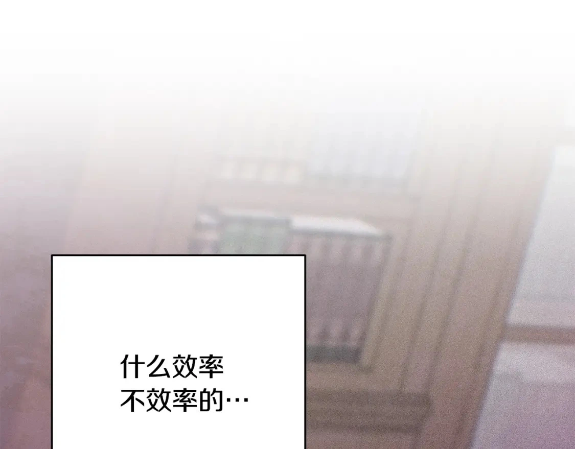 第77话 发现踪迹62