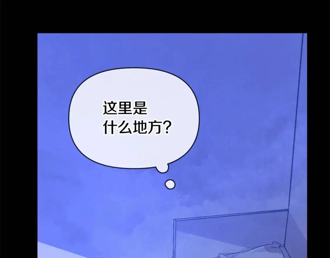 第54话 贝尼的过去56