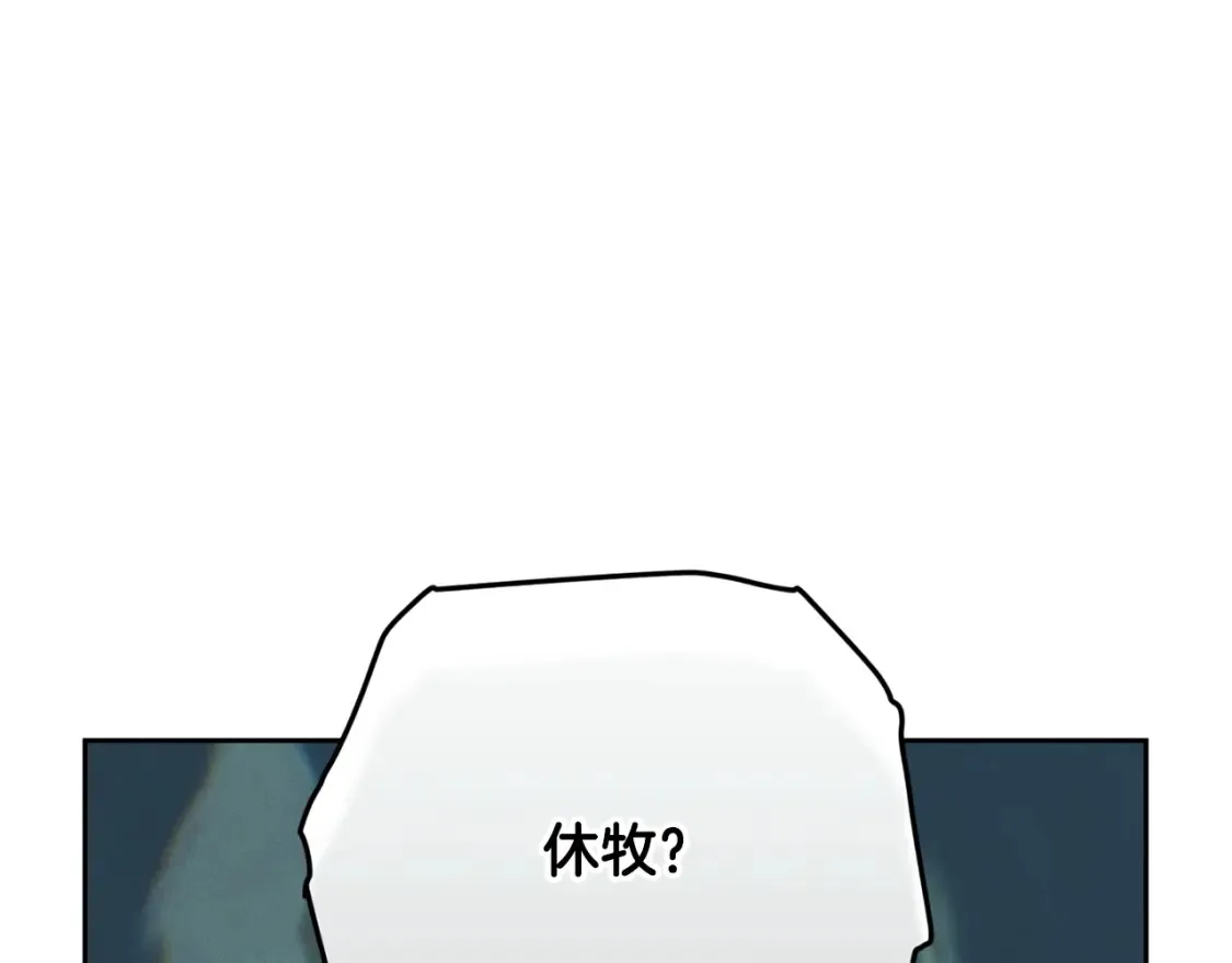 第98话 公开真相61