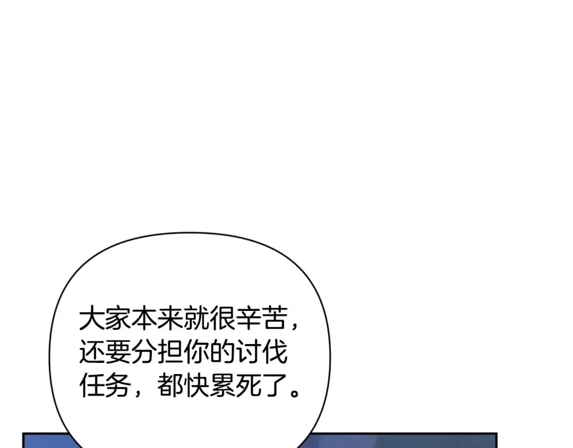第33话 思念8