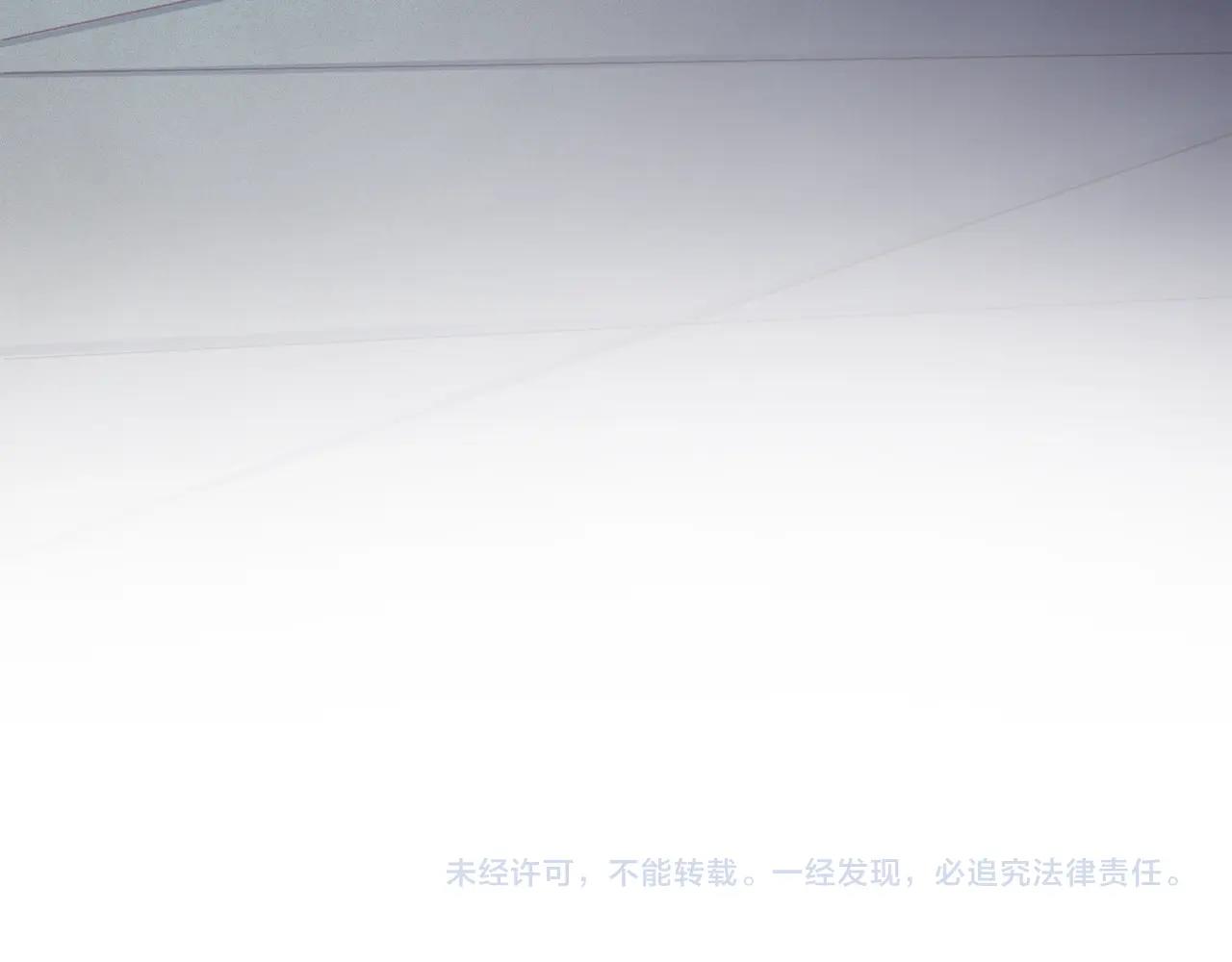 第39话 来我办公室157