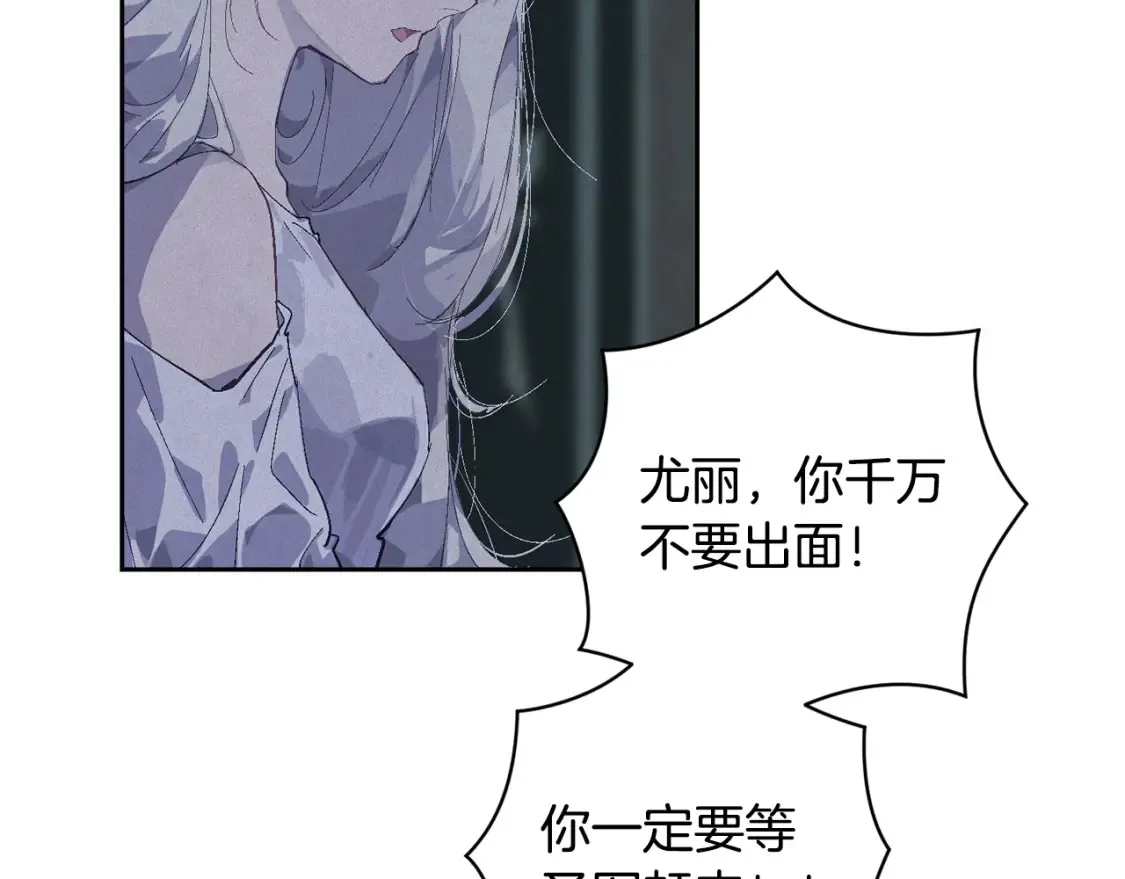 第96话 对抗阿弗雷卡43