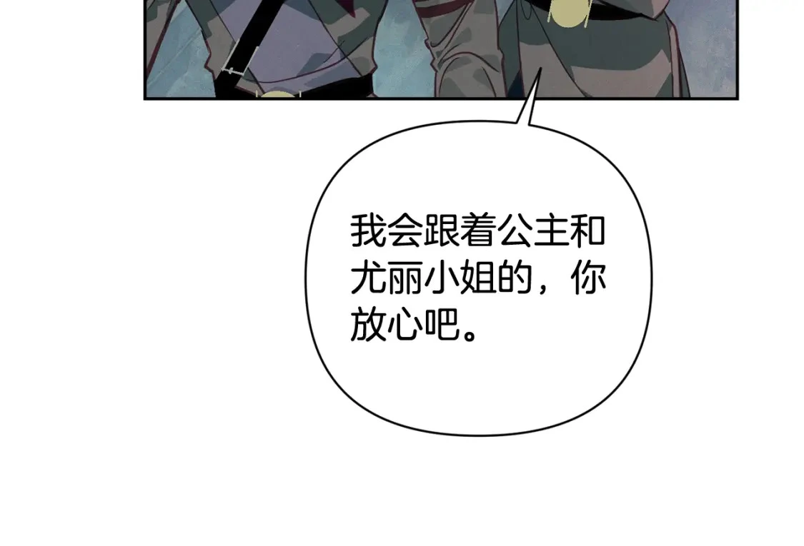 第30话 隔阂143