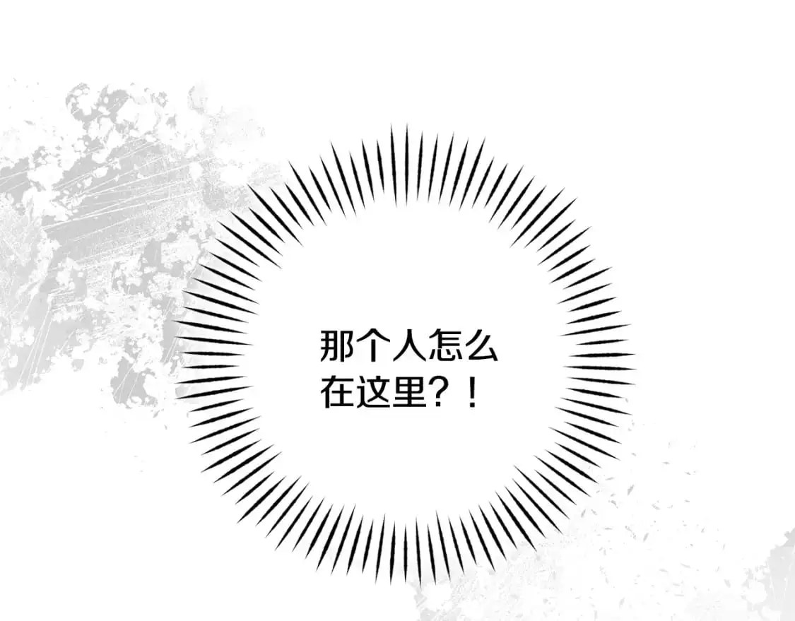 第80话 我的救世主15