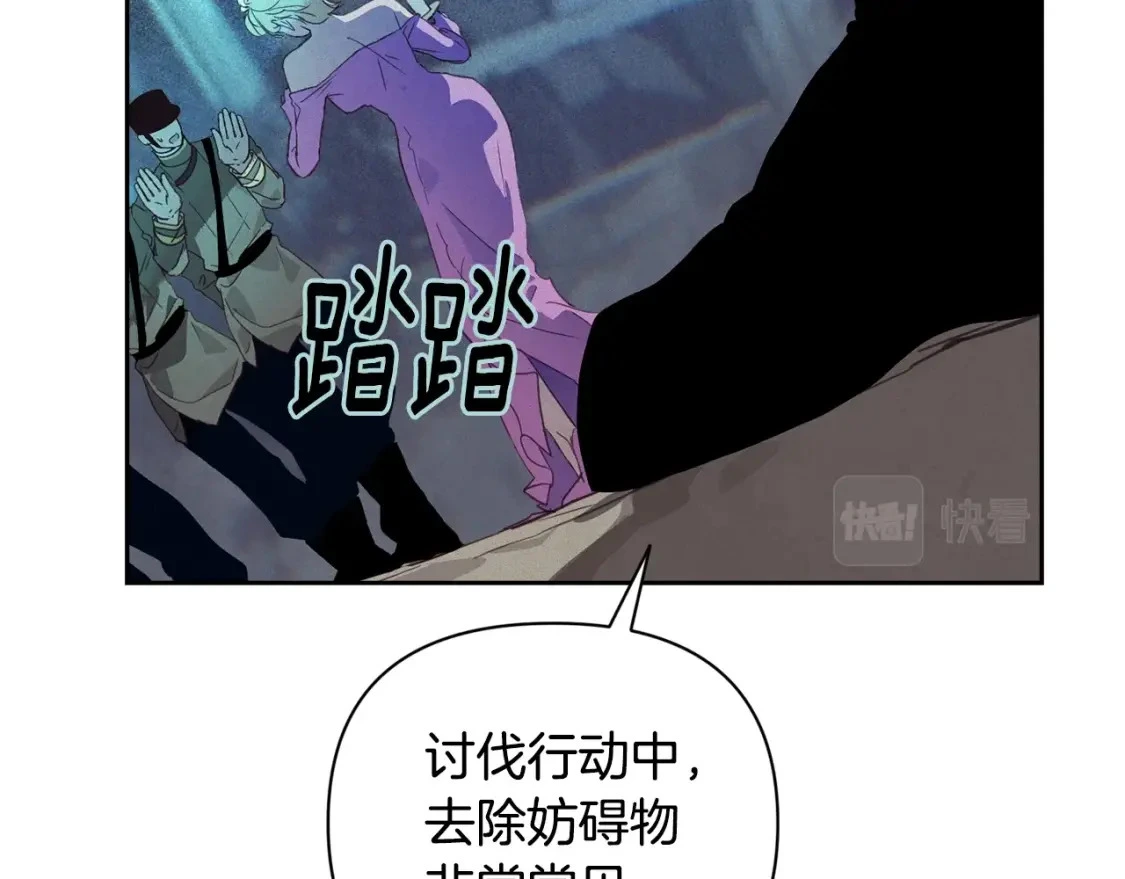 第32话 尤丽晕倒146