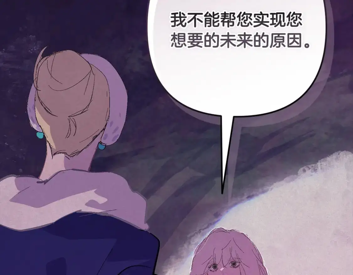 第82话 他的身份暴露100