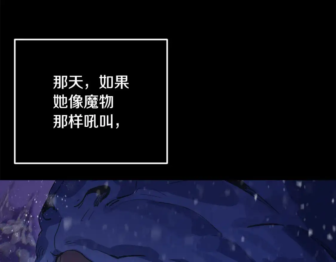 第69话 最初的温暖13