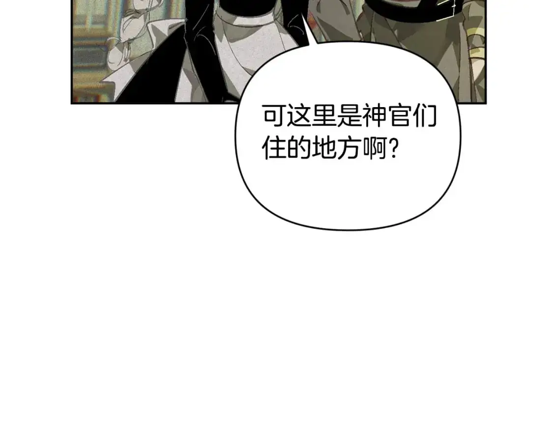 第一季完结篇 去见大神官61