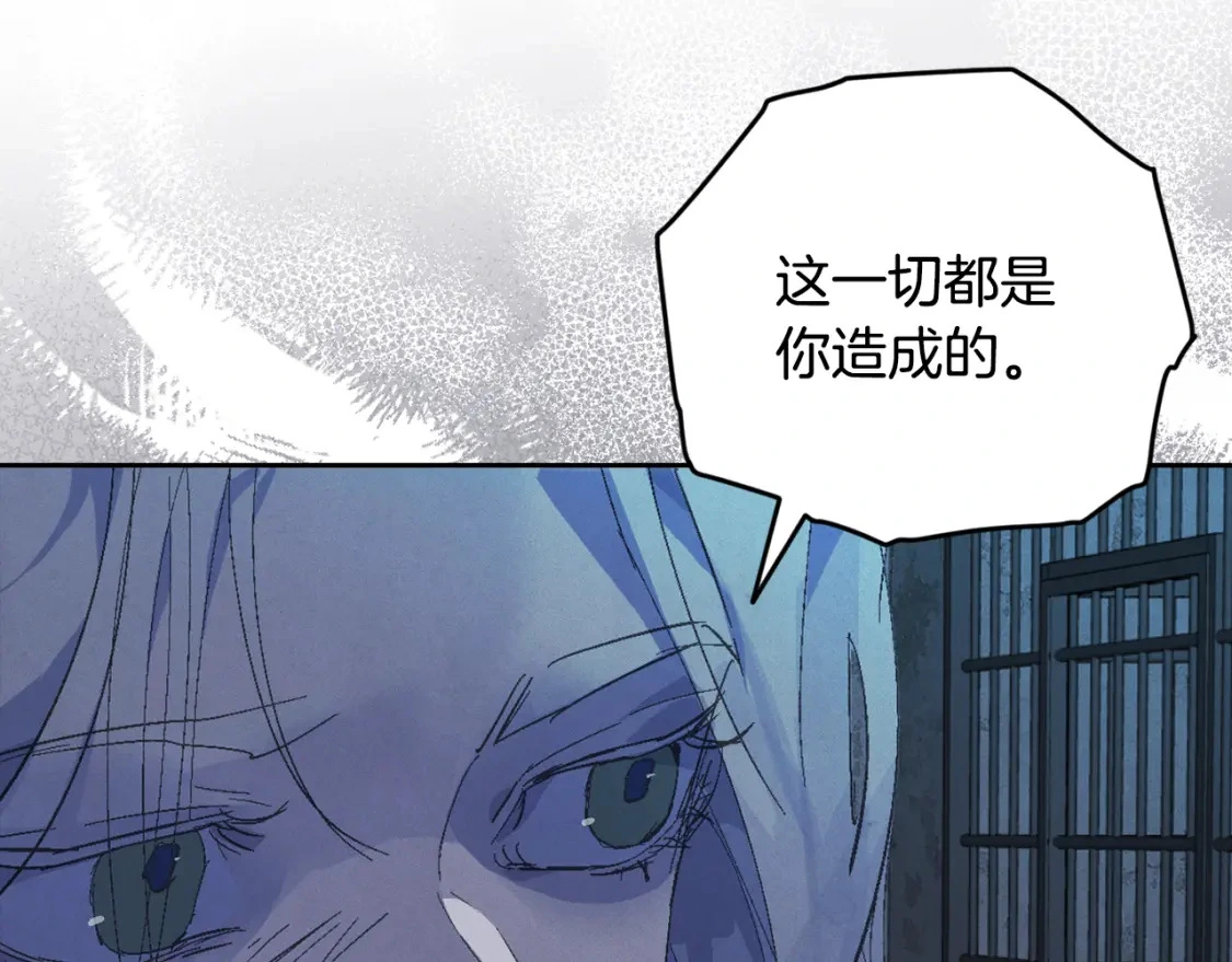 第73话 袭击事件的缘由64