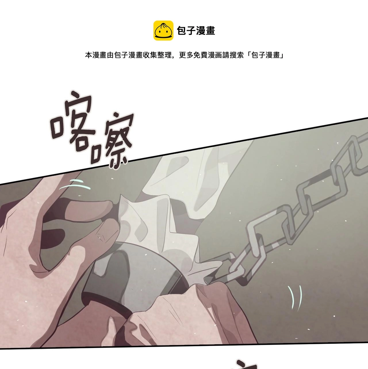 第7话 坦白110