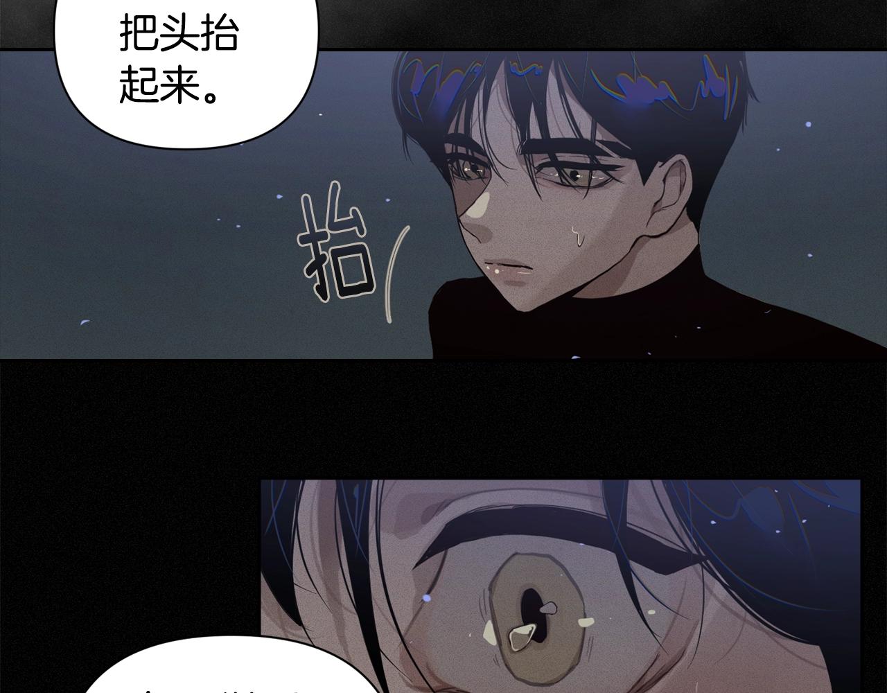 第12话 证明能力1