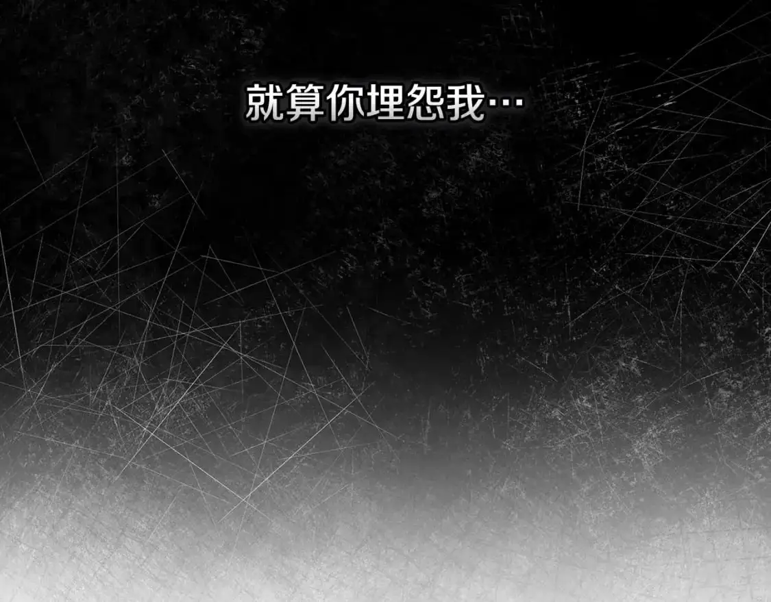 第88话 始作俑者原来是他46