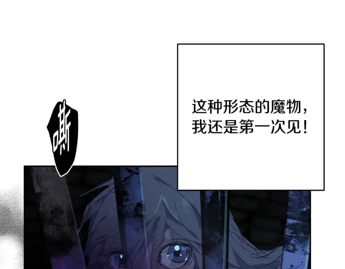 第85话 莫格城地下室102